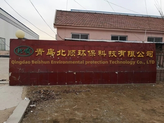 Qingdao Beishun Environmental Protection Technology Co.,Ltd γραμμή παραγωγής του κατασκευαστή